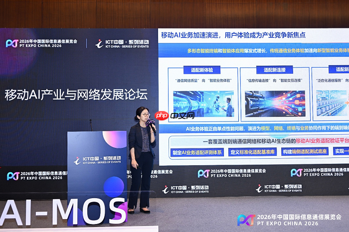 华为发布AICentric“1+2+3”全系列解决方案,携手产业共推AI-MOS成果落地