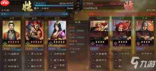 梦想英雄张春华有什么技能