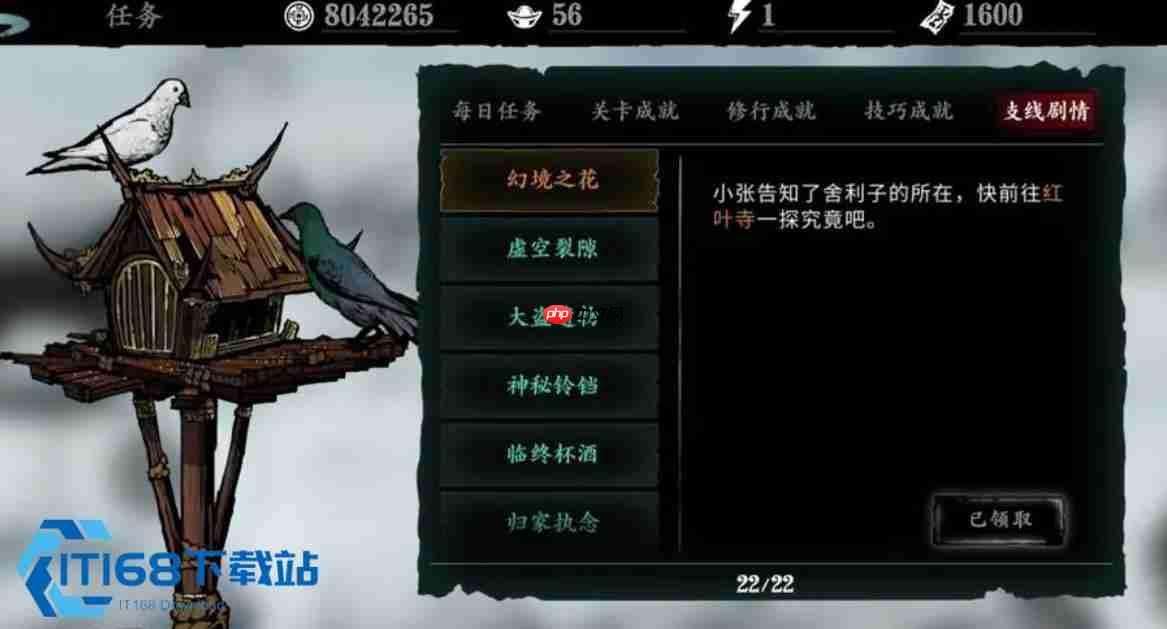 影之刃 2 枪之书终极用法 太原小店手把手教你瞳媚远程收割
