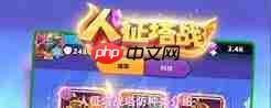 人征塔战有哪些塔防种类