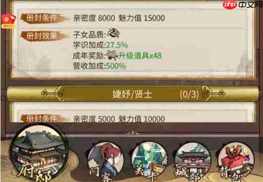 客官请进：详解沈砚辞角色如何及角色介绍
