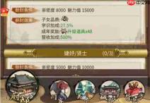 客官请进：详解沈砚辞角色如何及角色介绍