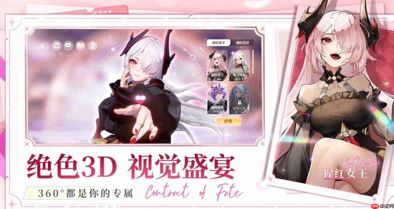 命运圣契中的阿斯特赖亚表现如何及介绍