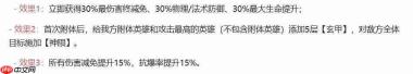 命运圣契中的阿斯特赖亚表现如何及介绍