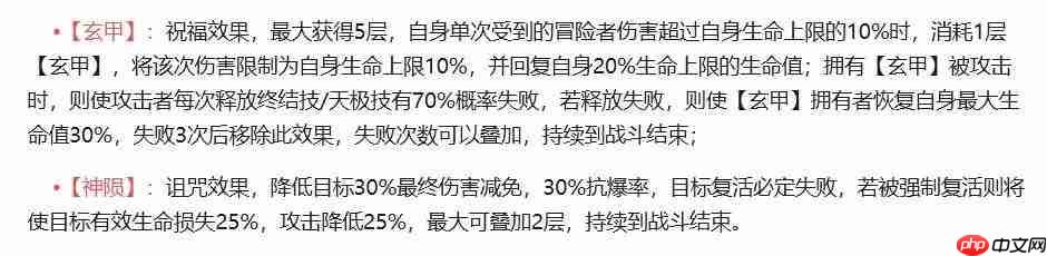 命运圣契中的阿斯特赖亚表现如何及介绍