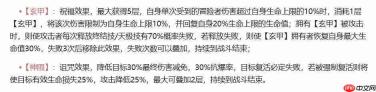 命运圣契中的阿斯特赖亚表现如何及介绍