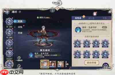 斗罗大陆传承攻略大全