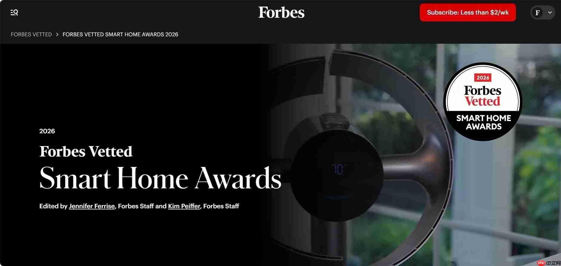 追觅MF10无叶风扇斩获2026Forbes Vetted大奖