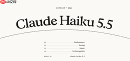Anthropic发布Claude Haiku 5.5，运行成本大降75%