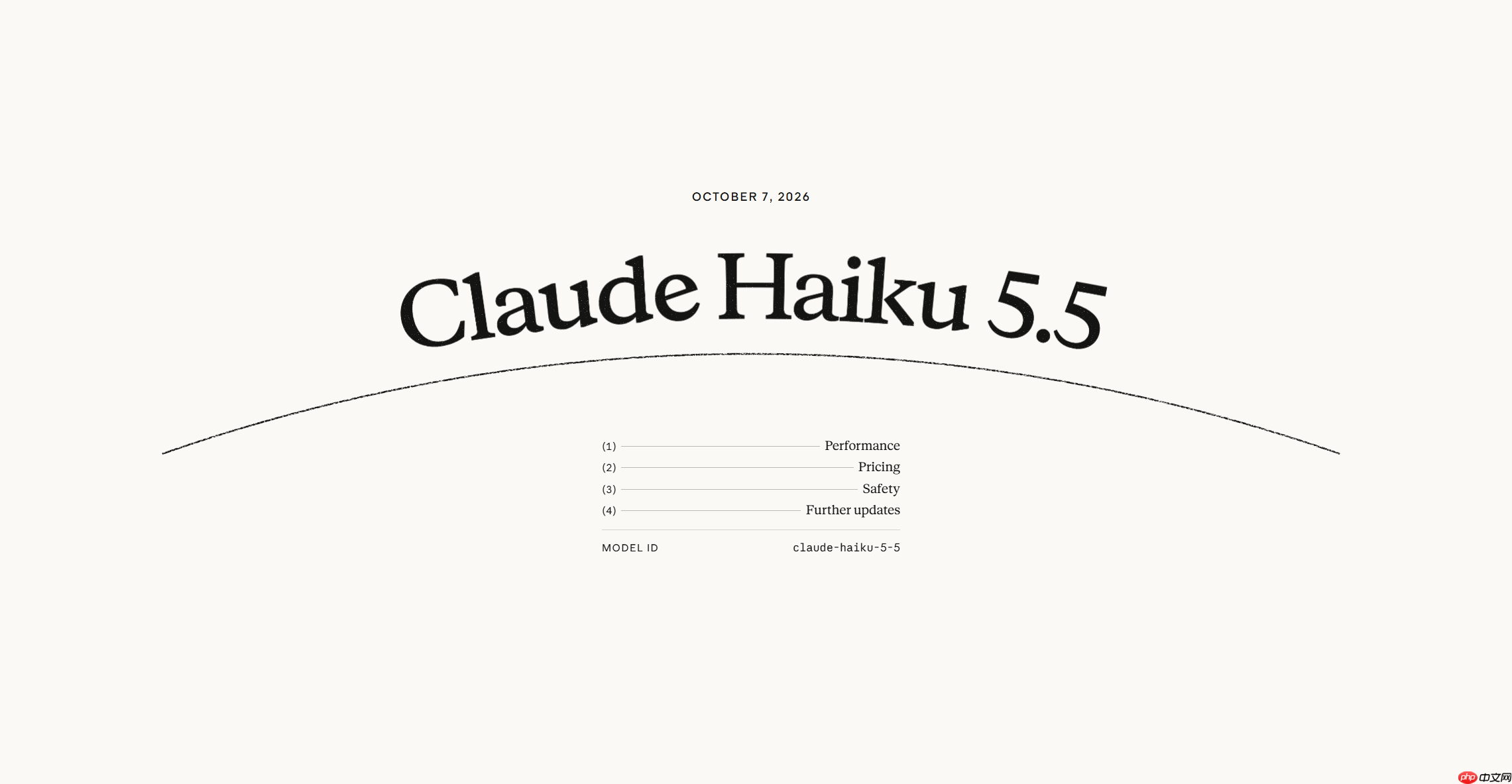 Anthropic发布Claude Haiku 5.5，运行成本大降75%