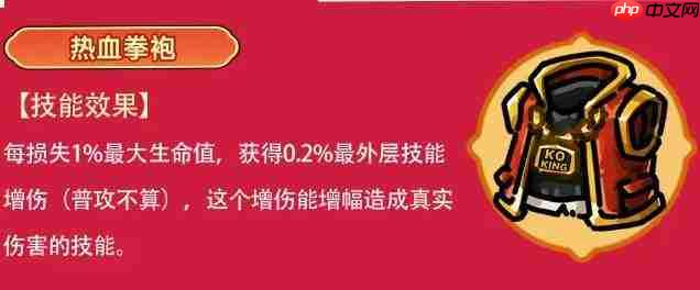 英勇之地新武器如何?新武器详解