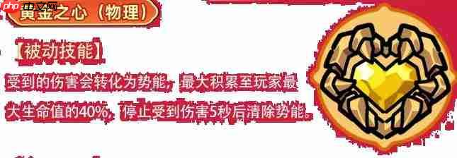 英勇之地新武器如何?新武器详解