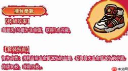 英勇之地新武器如何?新武器详解