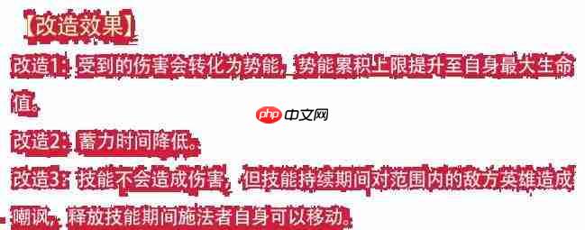 英勇之地新武器如何?新武器详解
