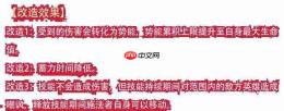 英勇之地新武器如何?新武器详解