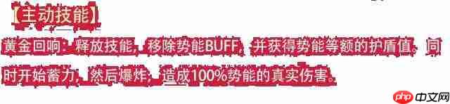 英勇之地新武器如何?新武器详解