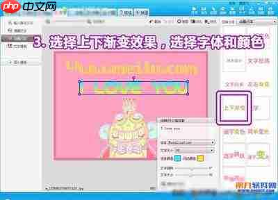ae怎么制作文字颜色渐变动画效果