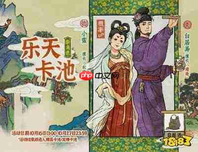 江南百景图白朔是谁