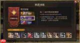 潮汐守望者亚洛特技能怎么样