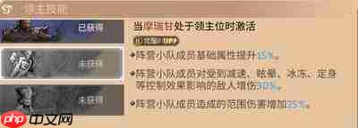 潮汐守望者亚洛特技能怎么样