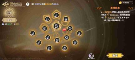 探秘迷城:佩特拉闪攻流玩法与攻略详解