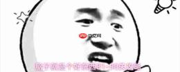 拥有脑子很重要：81~90关通关线索与攻略