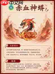 斗破苍穹斗帝之路有哪些灵兽
