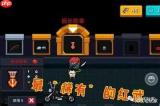 元气骑士舰长勋章怎么用