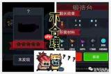 元气骑士舰长勋章怎么用