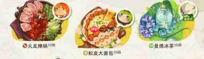 雾海之下：火龙辣锅究竟是什么——火龙辣锅详解