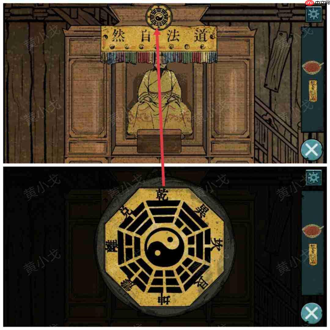 洞娘第四章:客栈通关线索分享第四章:客栈通关图文攻略
