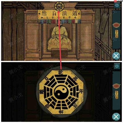 洞娘第四章:客栈通关线索分享第四章:客栈通关图文攻略