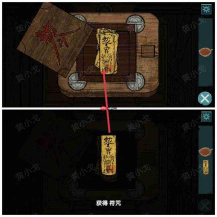 洞娘第四章:客栈通关线索分享第四章:客栈通关图文攻略