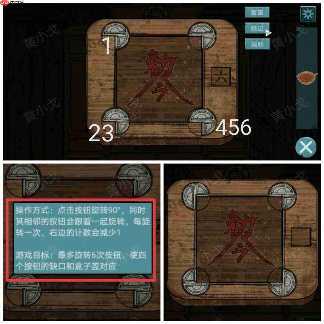 洞娘第四章:客栈通关线索分享第四章:客栈通关图文攻略