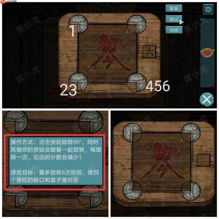 洞娘第四章:客栈通关线索分享第四章:客栈通关图文攻略
