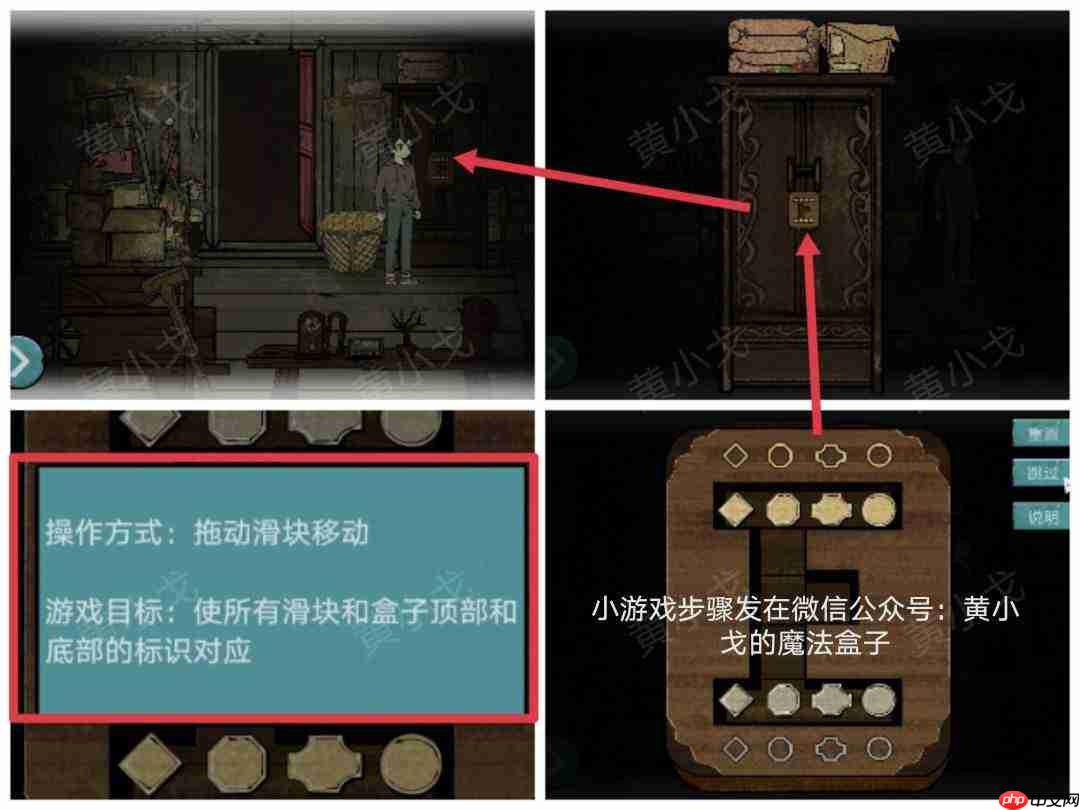 洞娘第四章:客栈通关线索分享第四章:客栈通关图文攻略