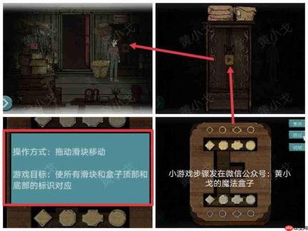 洞娘第四章:客栈通关线索分享第四章:客栈通关图文攻略