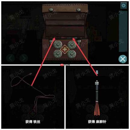 洞娘第四章:客栈通关线索分享第四章:客栈通关图文攻略