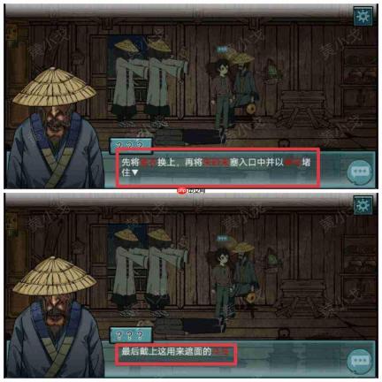 洞娘第四章:客栈通关线索分享第四章:客栈通关图文攻略