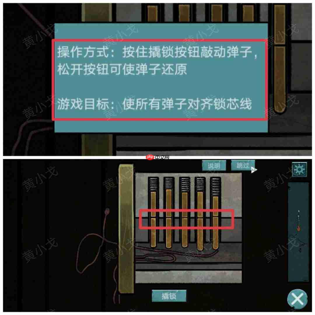 洞娘第四章:客栈通关线索分享第四章:客栈通关图文攻略