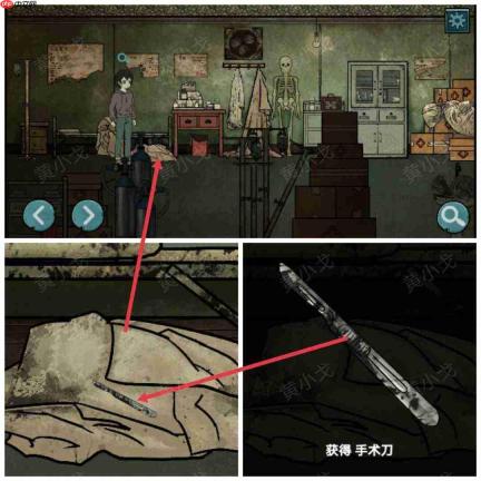 洞娘第四章:客栈通关线索分享第四章:客栈通关图文攻略