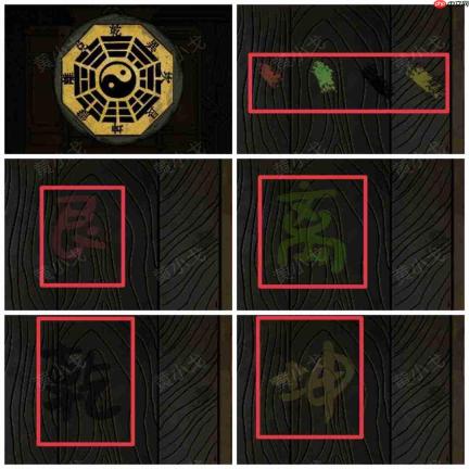 洞娘第四章:客栈通关线索分享第四章:客栈通关图文攻略