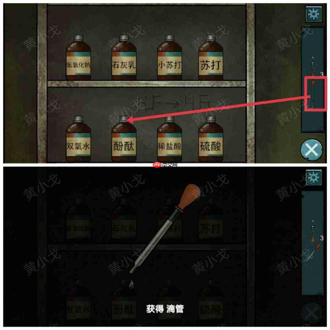 洞娘第四章:客栈通关线索分享第四章:客栈通关图文攻略