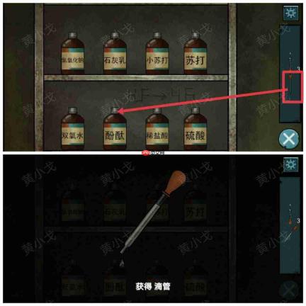 洞娘第四章:客栈通关线索分享第四章:客栈通关图文攻略