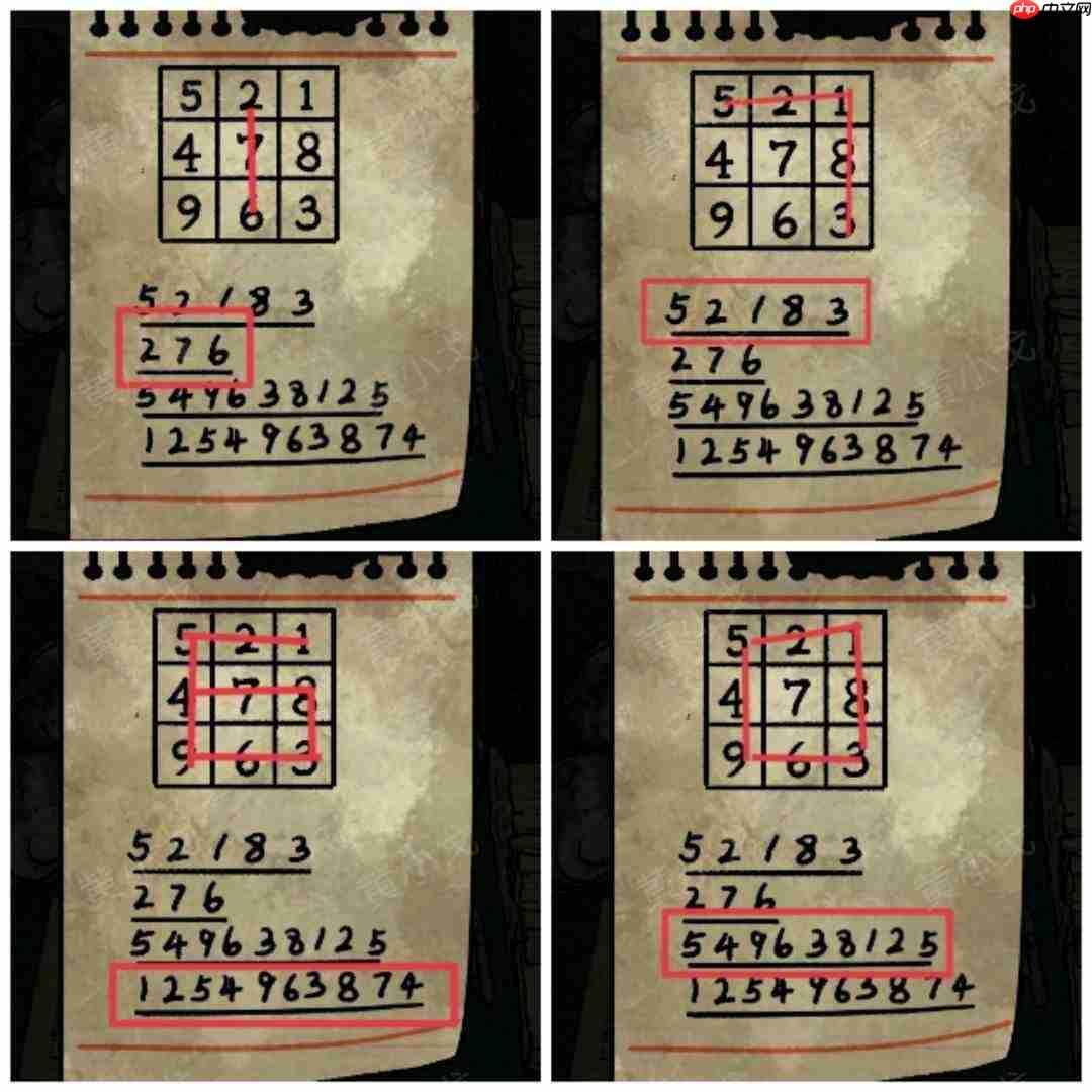洞娘第四章:客栈通关线索分享第四章:客栈通关图文攻略