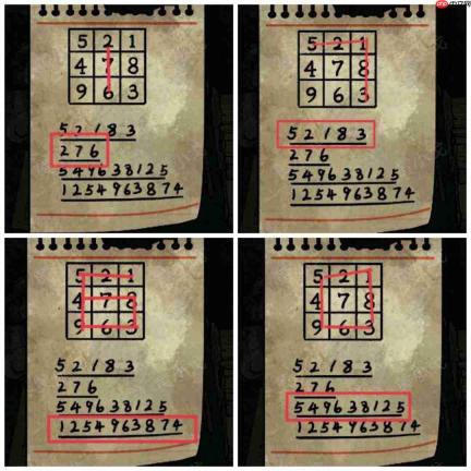 洞娘第四章:客栈通关线索分享第四章:客栈通关图文攻略
