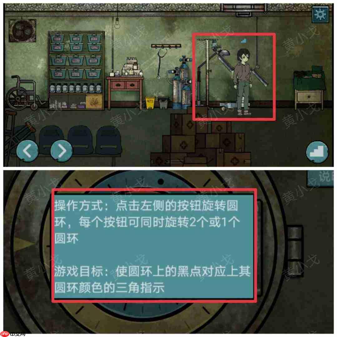 洞娘第四章:客栈通关线索分享第四章:客栈通关图文攻略