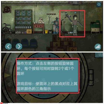 洞娘第四章:客栈通关线索分享第四章:客栈通关图文攻略