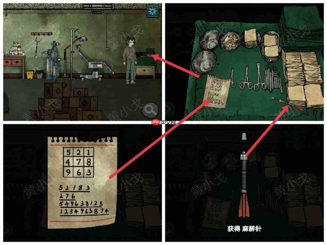 洞娘第四章:客栈通关线索分享第四章:客栈通关图文攻略