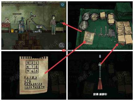 洞娘第四章:客栈通关线索分享第四章:客栈通关图文攻略